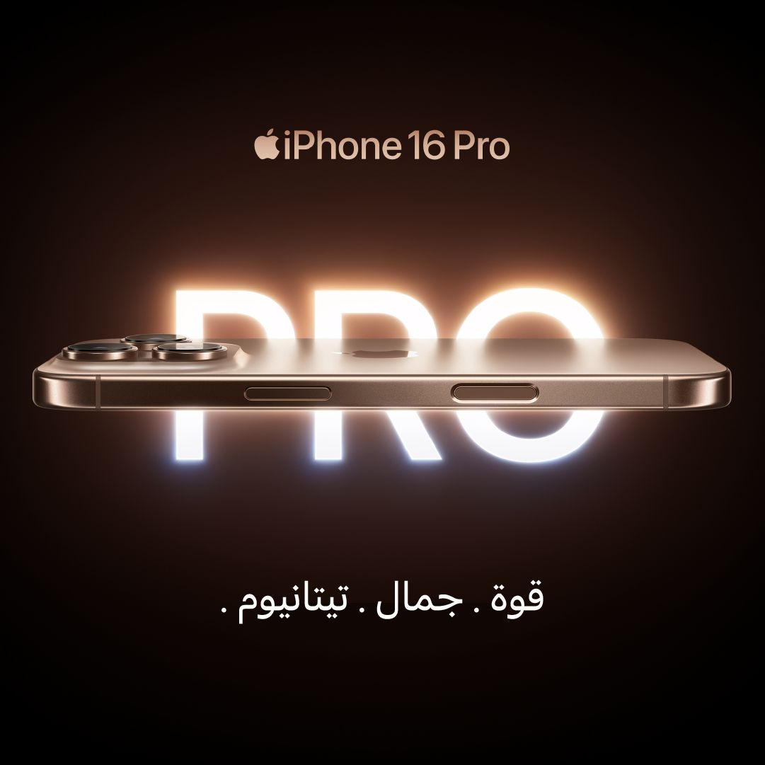 Aleph iPhone 16 Pro campaign design
