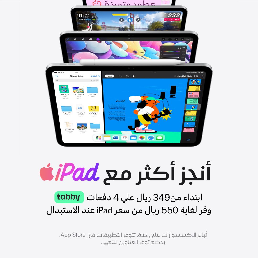 Aleph iPad campaign design