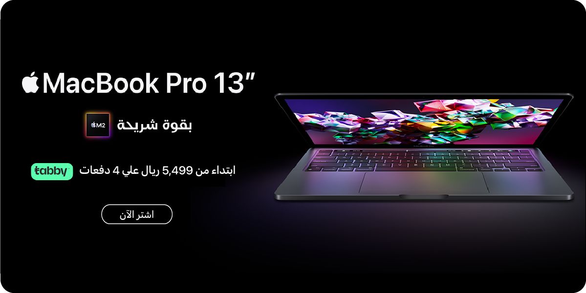 Aleph MacBook Pro campaign design