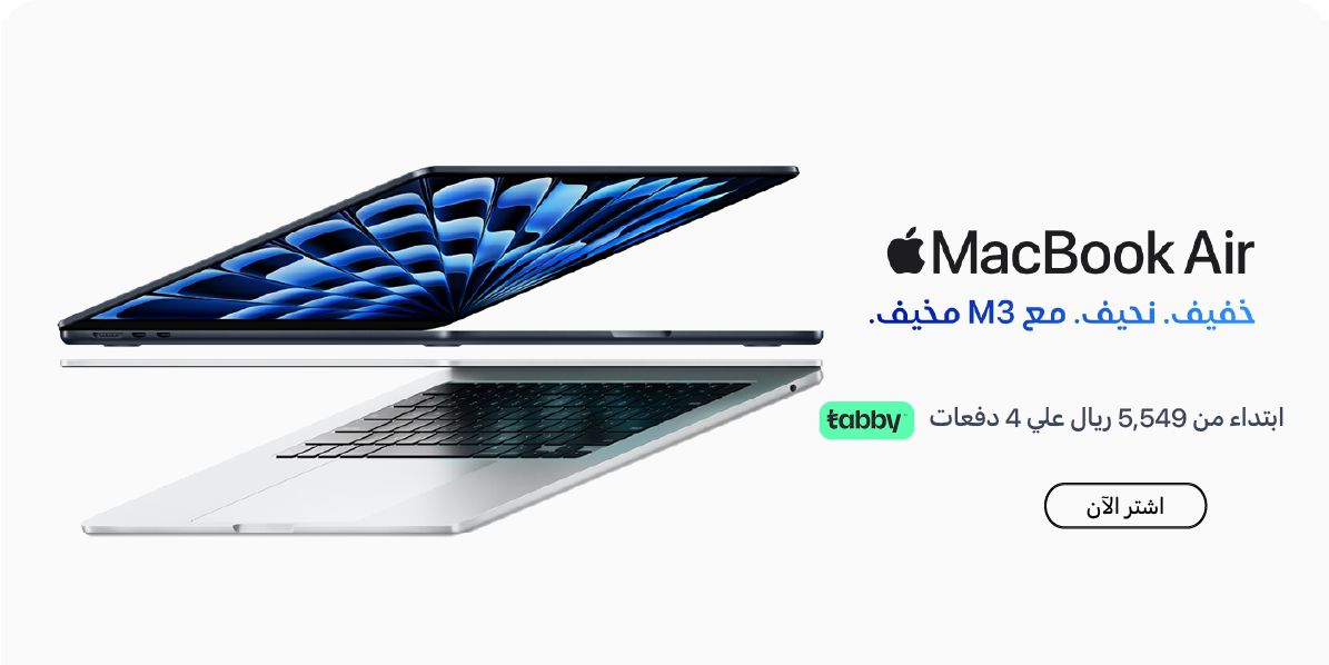 Aleph iMac banner
