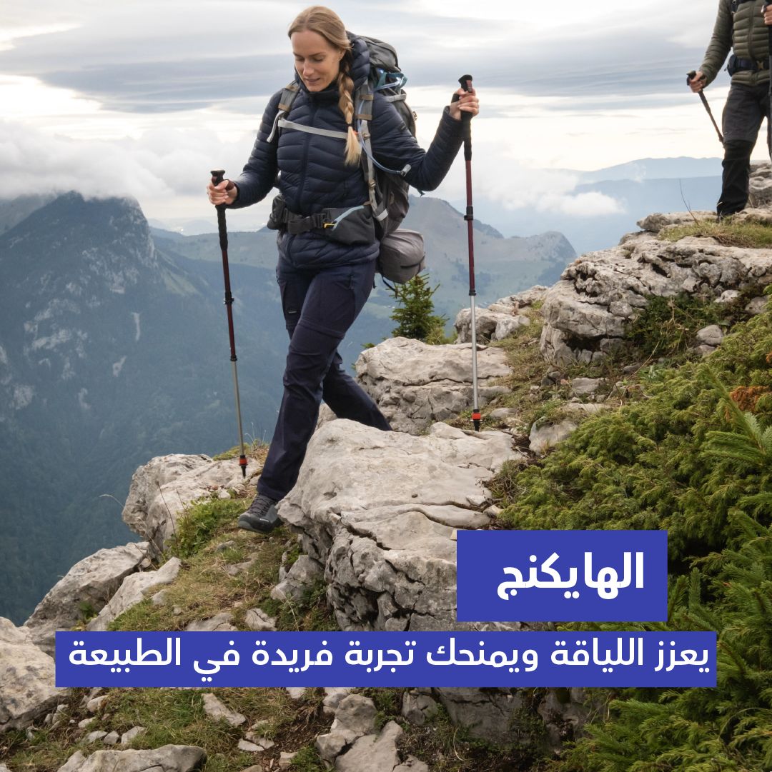 Decathlon KSA campaign design