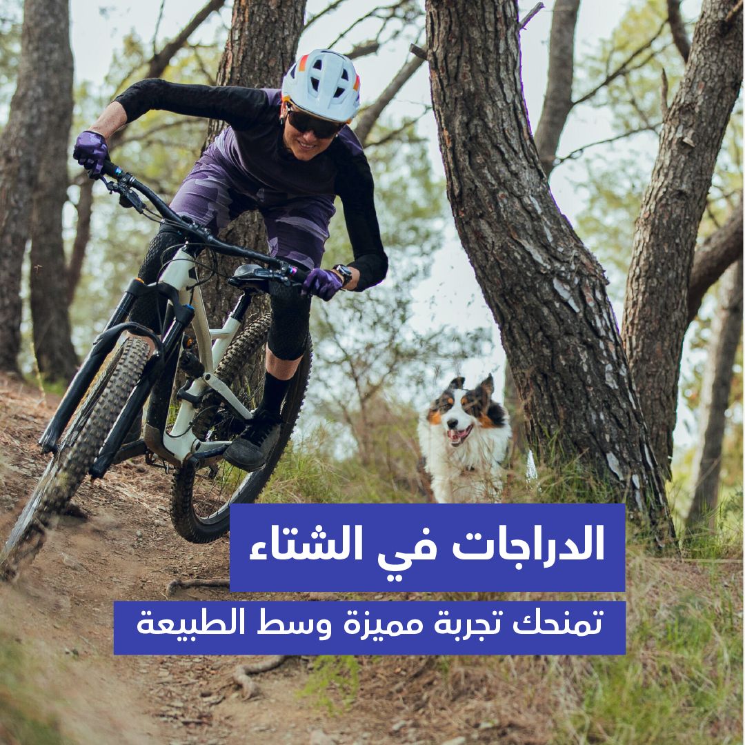 Decathlon KSA campaign