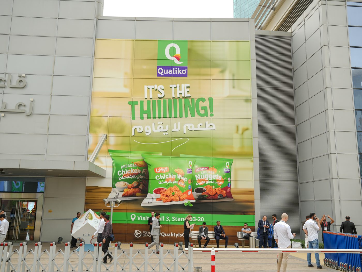 Qualiko Gulfood stand